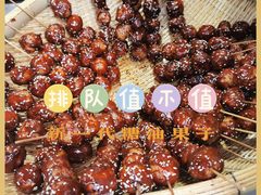 -邓记新一代糖油果子(四川煤管局供销公司职工宿舍店)