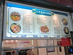 -北方工业大学学生餐厅