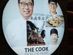 -The COOK·厨餐厅·自助餐(浦东嘉里大酒店)