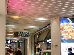 -天虹购物中心(石路店)