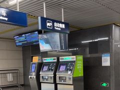 -平乐园(地铁站)