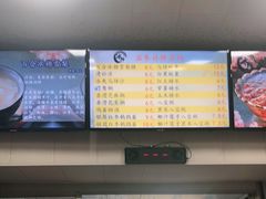 -冰神(火炬路店)
