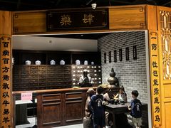 -广东中医药博物馆
