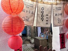 -0907餐厅(核桃园店)