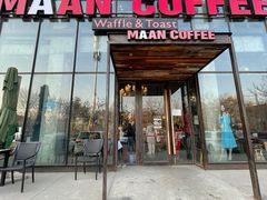 门面-maan coffee漫咖啡(通州店)