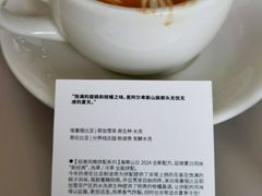 -纽巷咖啡 SOFTFOCUS COFFEE(锦和巴黎时韵店)