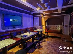 -INLOVE KTV(世博源店)
