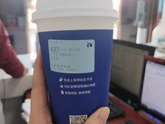 -瑞幸咖啡(江苏国家数字出版基地店)