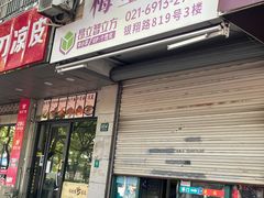 -昂立教育凯顿成长中心(嘉定南翔校区)