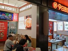 -见味花甲(福田coco park店)