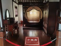 -檀园