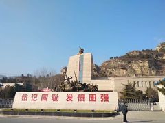 -平西抗日烈士陵园