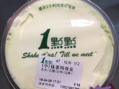 -1点点(望京万象汇店)