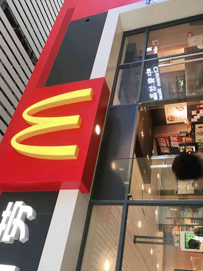 麦当劳(贵阳北站店)-"这应该是我见过的高铁站里面生意最冷清的一.