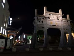 -黎阳老街