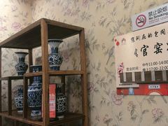 -北平盛世·新京菜·北京烤鸭(劲松·双井店)