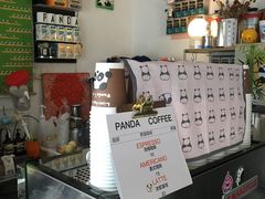 -熊猫一间店欧式奶茶铺