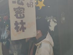 -猫的魔法密林(衣裳街店)