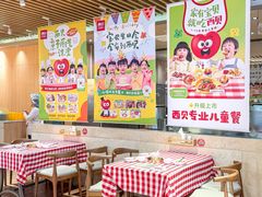 -西贝(宝乐汇店)