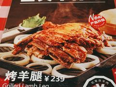 -西贝(财富购物中心店)