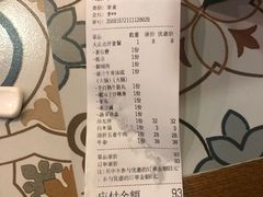 -普宁潮汕牛肉火锅(新香洲店)