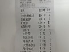 -杏花堂晋商私房菜(华熙五棵松店)
