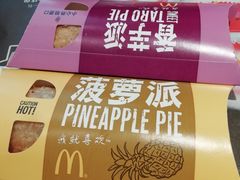 -麦当劳(龙湖北京大兴天街店)