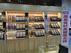 -三叶眼镜城批发市场(上海火车站店)