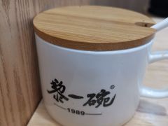 -黎一碗大碗手工面(城市立方店)