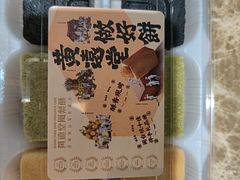 -黄远堂凤梨酥·伴手礼(中山路六店)