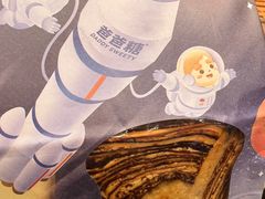 -爸爸糖手工吐司(上海五角场万达店)