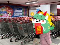 -大润发(浒关店)