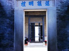 -碧江金楼