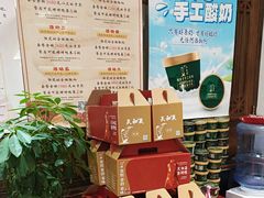 -天和晟烤鸭店(玉泉西街店)