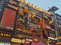 -黄兴南路步行商业街