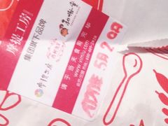 -西树泡芙(北京金源2店)