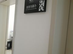 -泰州市人民医院(总院区)