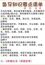 点击看大图 -北京嘉禾医疗