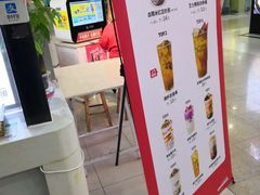 -沪上阿姨·精选茶饮(十一经路店)