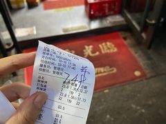-四川老牛麻辣烫(北门桥店)