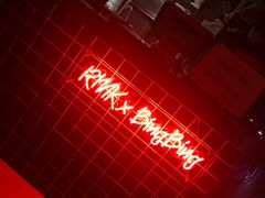 -RMK Shochu Bar(三诺店)