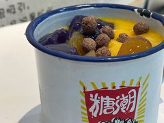 芒果芋圆冰-糖潮糖水铺(省府店)