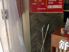 -舒蔡记生煎菜饭(云南中路店)