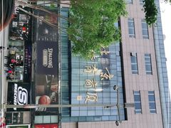 -北京利生体育商厦