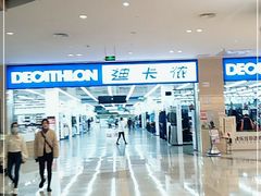 -迪卡侬(安德门店)