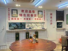 -逸桂禾面馆