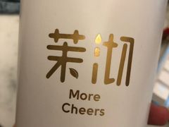 -茉沏(石路天虹店)
