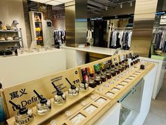 -白噪音White Noise·798概念店