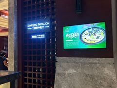 -三清山希尔顿度假酒店