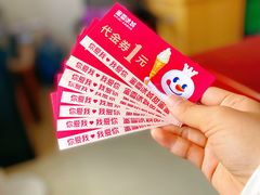 -蜜雪冰城(北戴河二中店)